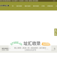 遵义砂石生产线_贵州制砂机_机制砂_反击破_整型机_云南破碎机设备-鑫田科技有限公司