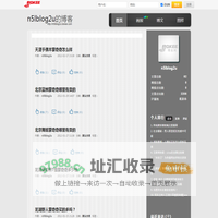 n5lblog2u的博客