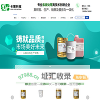 眼镜金属塑胶光油哑油-高温色精-色浆纳米色浆-水性漆-水性涂料-深圳市卡尔科技有限公司