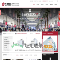 一流的安检设备制造商-深圳市方戟科技有限公司