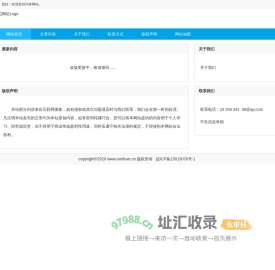 爱车点评