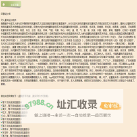 成都艺比特科技有限公司