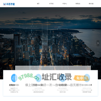 环投智能 先进图像识别技术解决方案提供商