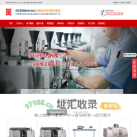 百特激光粒度分析仪国产品牌_Bettersize激光粒度仪厂家_纳米激光粒度Zeta电位分析仪
