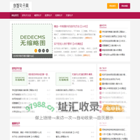 创智句子网-为你分享生活中的好句子大全