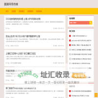 获嘉县鹏展网络传媒有限公司