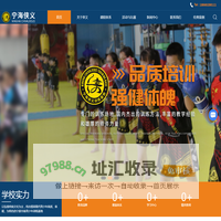 宁海青少年射箭训练基地-青少年武术培训-散打培训收费-宁海侠义体育文化发展有限公司