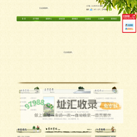 福建青穆景观工程建设有限公司,园林景观，青穆景观工程，青穆景观，华现实业，吴清华