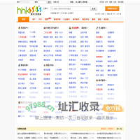 【黄河口信息港】- 东营信息港,东营生活信息门户!