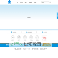 中天钻头有限公司