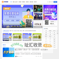 电商知识学习平台-分享国内外各大电商平台开店流程，店铺运营经验技巧，自媒体运营，短视频直播运营等干货-齐梦电商