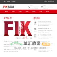 静触头,高压静触头,开关柜静触头 - 福一开集团有限公司