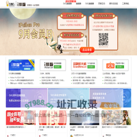 微信编辑器_微信排版_微信图文编辑器_公众号编辑_微信排版工具_i排版官网