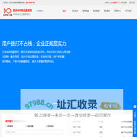 湖州400电话申请安装-办理流程资费套餐-代理选号服务平台