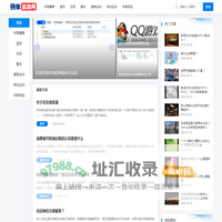 钢体运动网 - 体育运动知识科普,最新体育赛事资讯