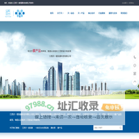 江西天一爱拓膜科技有限公司