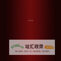 潍坊盛世友安商务酒店