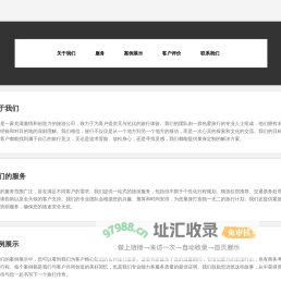 安卓手机游戏下载_热门苹果手游排行榜_神装网