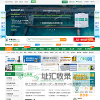 环保在线_环保网-环保行业互联网+服务平台