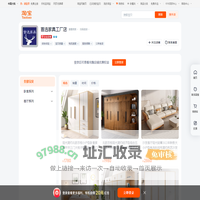 首页-首选家具工厂店-淘宝网