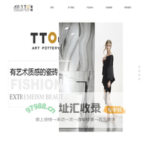 TTO陶瓷欢迎您