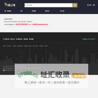 JPhouse日本房地产投资网_海房之家