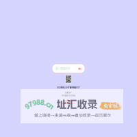 上上签