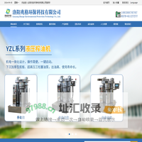 全自动液压榨油机_全自动液压核桃榨油机_香油机_化工原料压榨机 - 洛阳兆格环保科技有限公司
