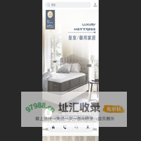 温莎床垫,温莎家居 - 温莎床垫,温莎家居