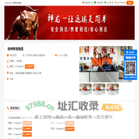 徐州祥龙物流,徐州到丰县,沛县,邳州,新沂物流专线 ——【物流助手】全国物流专线查询平台