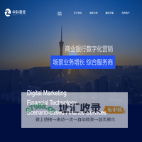 中科数金（北京）科技有限公司