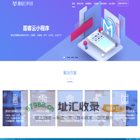 墨客云科技 - 移动互联网服务商