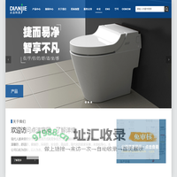 点洁智能马桶盖_肠道水疗一体机_通便灌肠机__智能马桶盖加盟_点洁官网 - 智能马桶盖|智能锁|老年用品|马桶