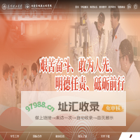 冶金与能源工程学院