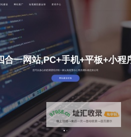 天气-北京天气-上海天气 提供价值-鸿信摄影网