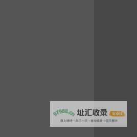 广东政务邮