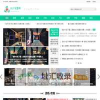 MVP百科网-信息源于生活，学知识享生活！
