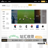 百度AI市场—国内首家专注于服务AI产业链的商业平台