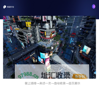 恩蓝的宇宙