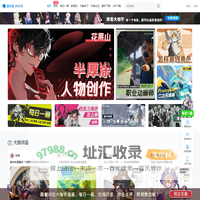 板绘_板绘培训_绘画学习_动画培训_漫画培训_插画培训-蓝铅笔