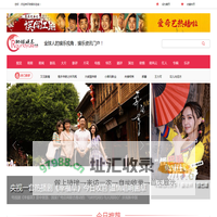 环球娱乐在线 - 全球人的娱乐视角，娱乐资讯门户！