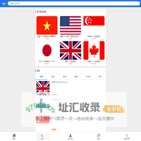 青旅全球签：旅游签证,商务签证,探亲访友签证,留学签证,工作签证
