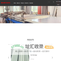 Beluns® Plastic Factory