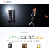 Rich Way Acoustic Manufacturing Co., Ltd
