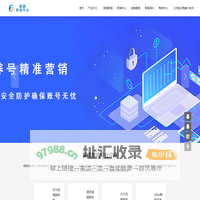 高驰鲲鹏 - 全球跨境电商自动化解决方案 | 亚马逊、速卖通、沃尔玛、eBay、Etsy、Alibaba、Wish、Lazada