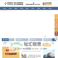 潍坊银屑病医院哪家好_潍坊东方银屑病研究院_潍坊银屑病研究院收费标准
