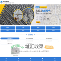 四川俊川防护网-主动边坡防护网,边坡主动防护网,sns主动防护网厂家,柔性主动边坡防护网