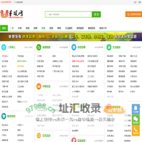 茅坝网 - 茅坝生活消费资讯门户网站!
