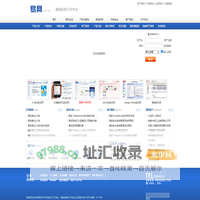 易邮 YMailserver 电子邮件系统第一品牌