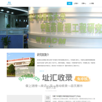 东莞广州中医药大学研究院 - Powered by DouPHP